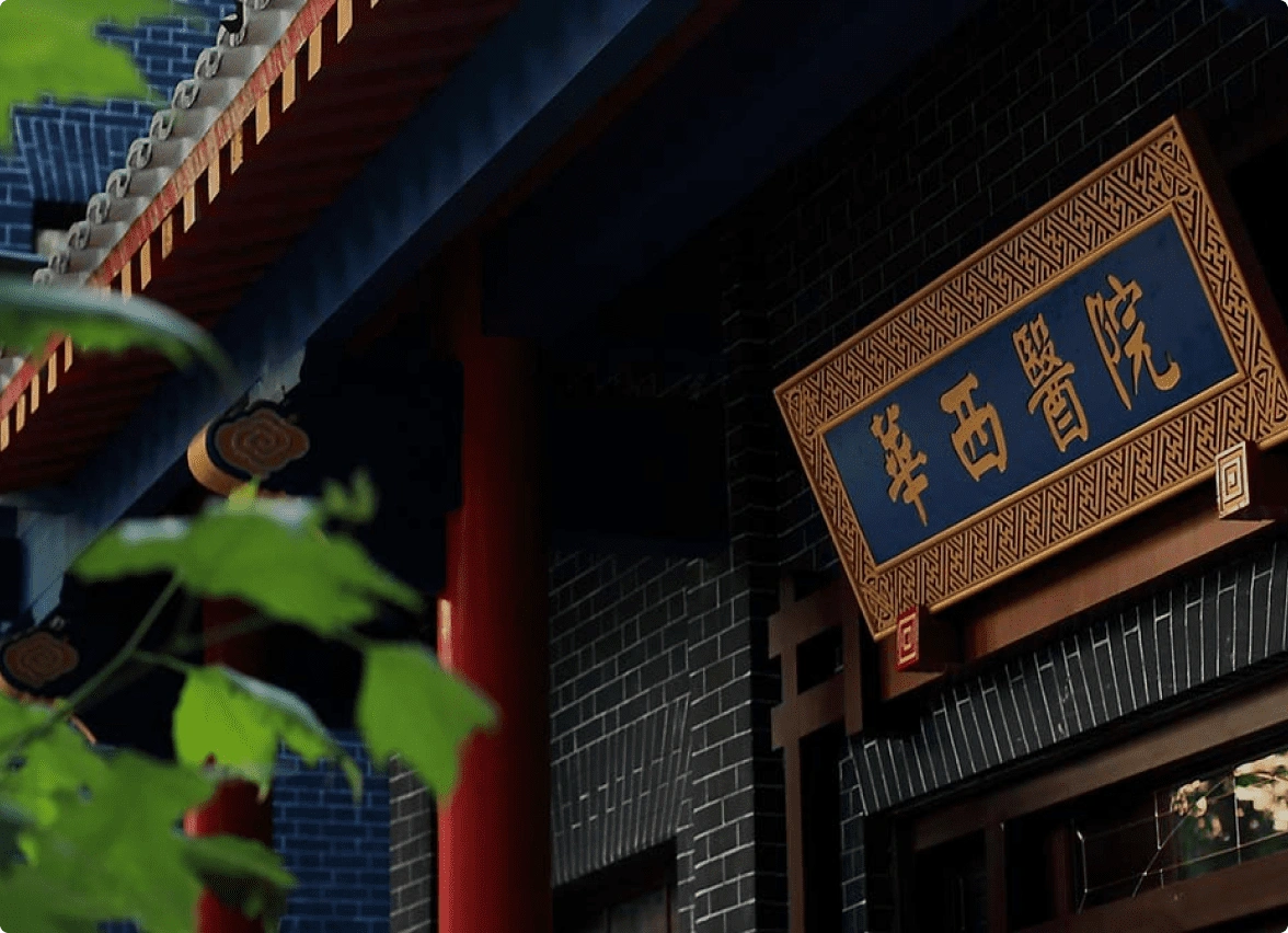 医疗卫生企业邮箱解决方案
