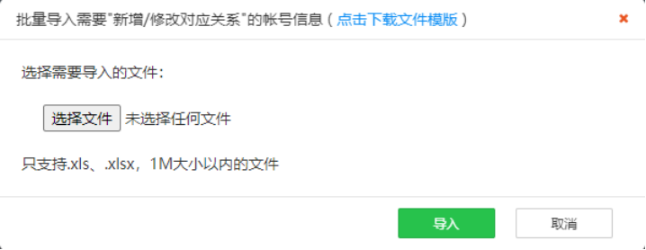 网易企业邮箱后台邮件搬家操作指南