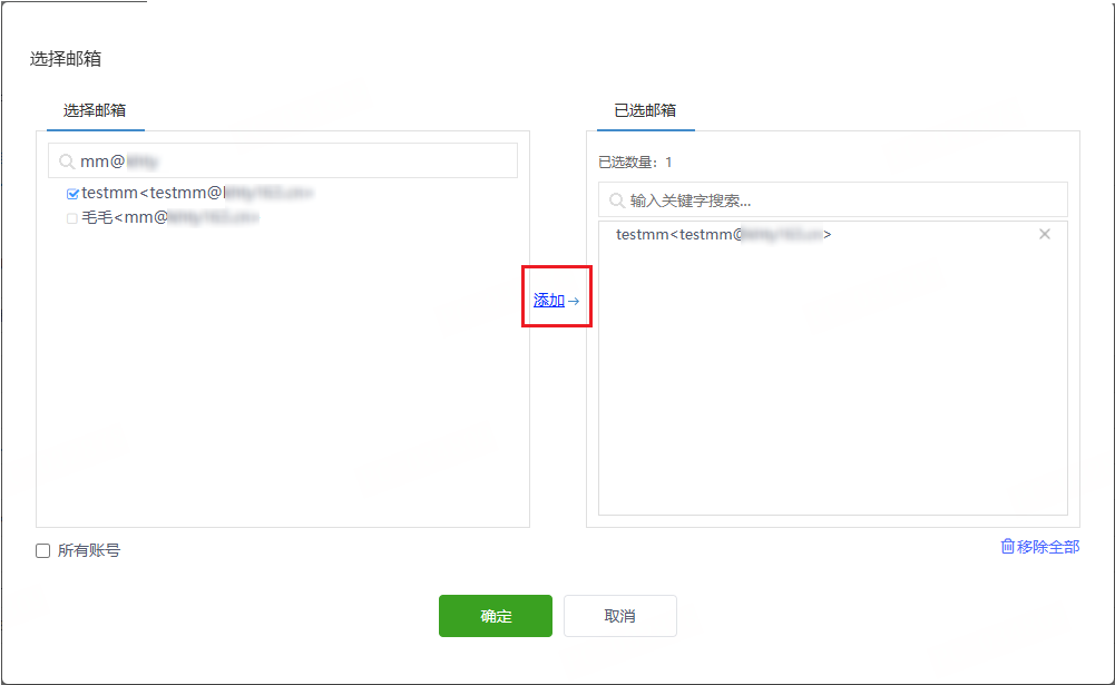 网易企业邮箱萨班斯归档功能指南