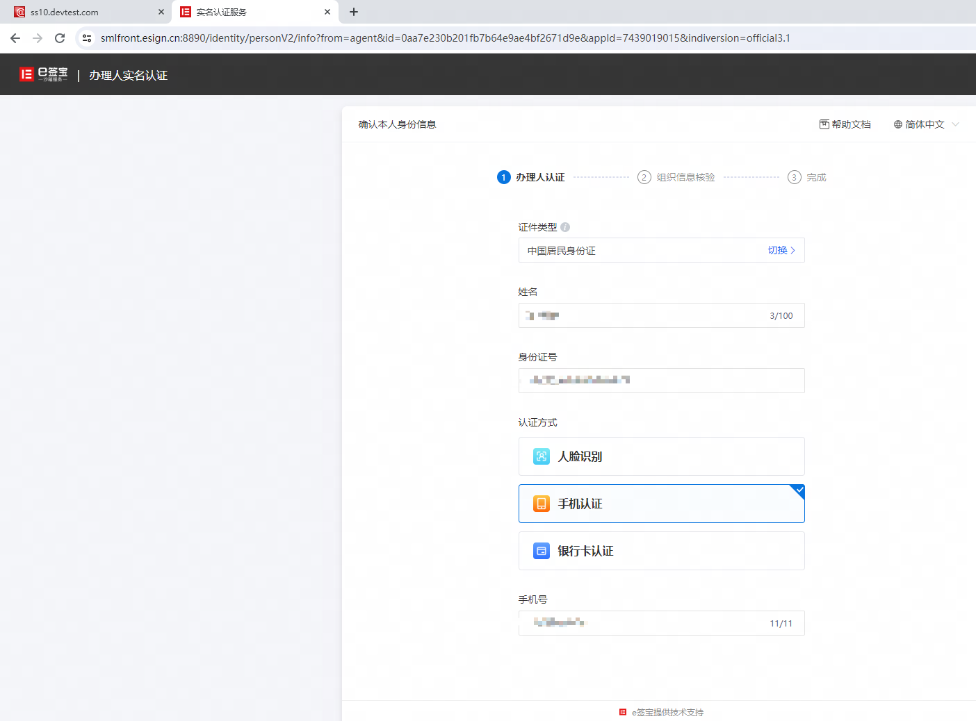 网易企业邮箱邮件企业标志设置指南