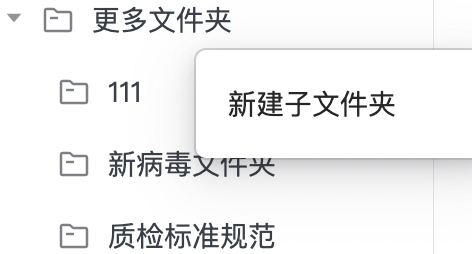 网易企业邮箱智能收信读信前功能指南