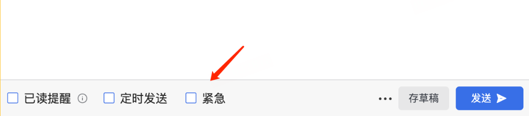 网易企业邮箱灵活发信与写信功能指南