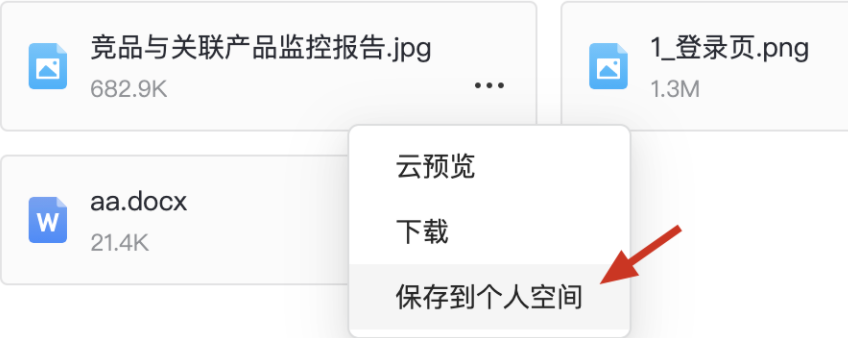 网易企业邮箱智能收信读信时功能指南