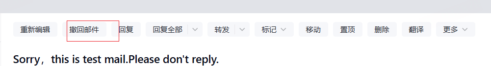 网易企业邮箱灵活发信与写信功能指南
