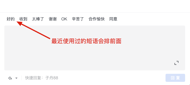 网易企业邮箱智能收信读信后功能指南