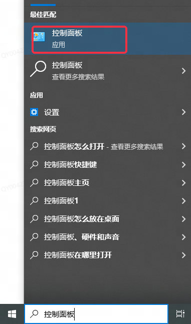 网易企业邮箱 Outlook 2016 客户端配置及常见问题