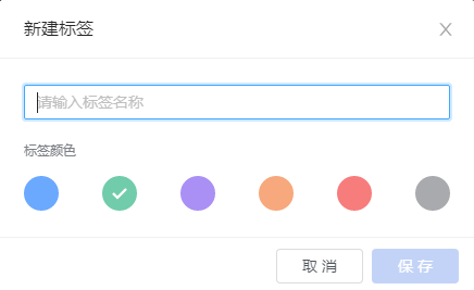 网易企业邮箱智能收信读信前功能指南