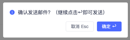 网易企业邮箱灵活发信与写信功能指南