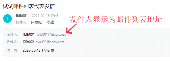 网易企业邮箱后台邮件列表管理指南