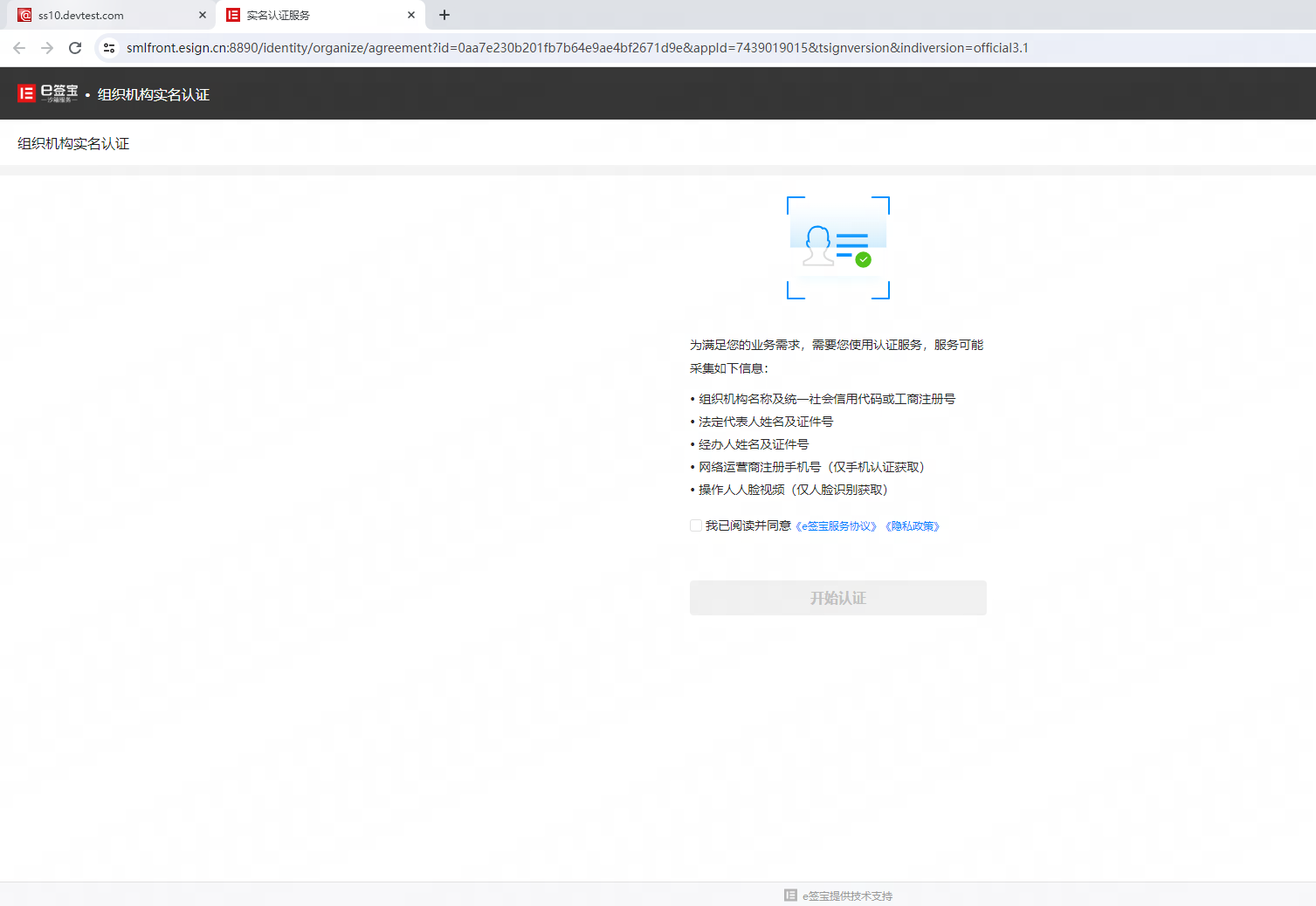 网易企业邮箱邮件企业标志设置指南