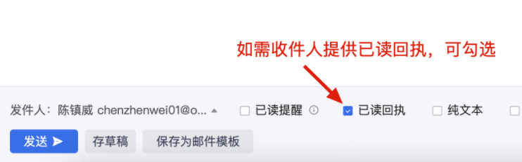 网易企业邮箱灵活发信与写信功能指南