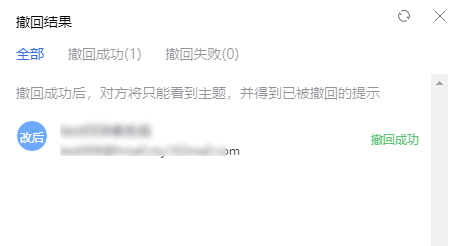 网易企业邮箱灵活发信与写信功能指南