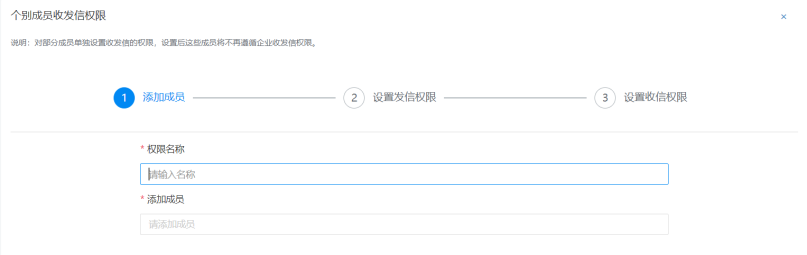 网易企业邮箱后台收发信管理指南
