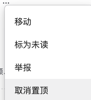 网易企业邮箱智能收信读信前功能指南