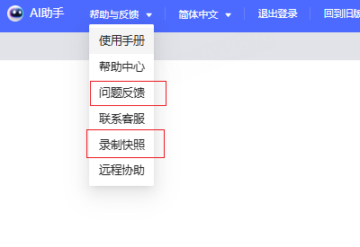 网易企业邮箱个人中心与设置功能指南