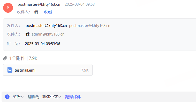 网易企业邮箱智能收信读信时功能指南